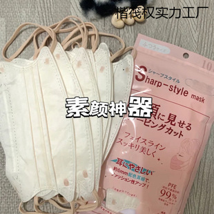 Japanese Beauty Face Mask, Small, Disposable, High-Looking, Comfortable, Wide-Band, Ear-Proof, Summer Thin and Breathable