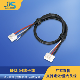 EH2.54���Ӿ� EHϵ�мt�ڽӾ� ��늳����L�� eh2.54mm�g����Ӿ�