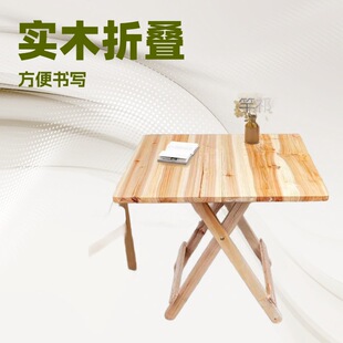 简易实木折叠桌子家用餐桌学习宵夜摆摊收折手提桌杉木柏木耐用-阿里巴巴