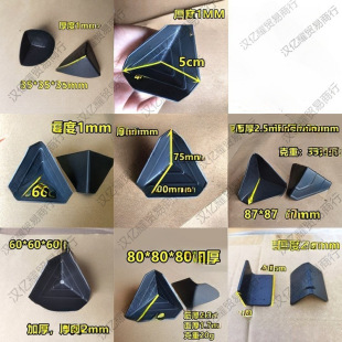 8cm Thickeneded Corner Protector Carton Packaging Plastic Furniture Packaging Three-Sided Plastic Corner Packaging Logistics Outer Box Baolide Zhuzhu