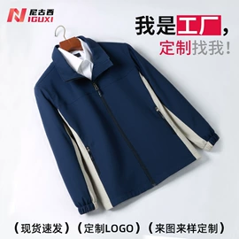 工装、制服;广告衫polo;男式棉服马甲