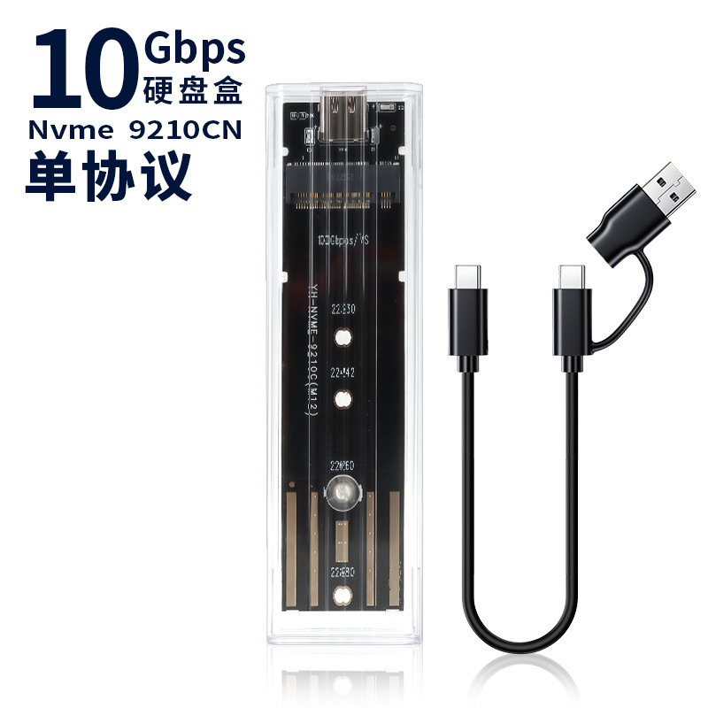 Nvme protocol (10gbps) with type-c to usb cable
