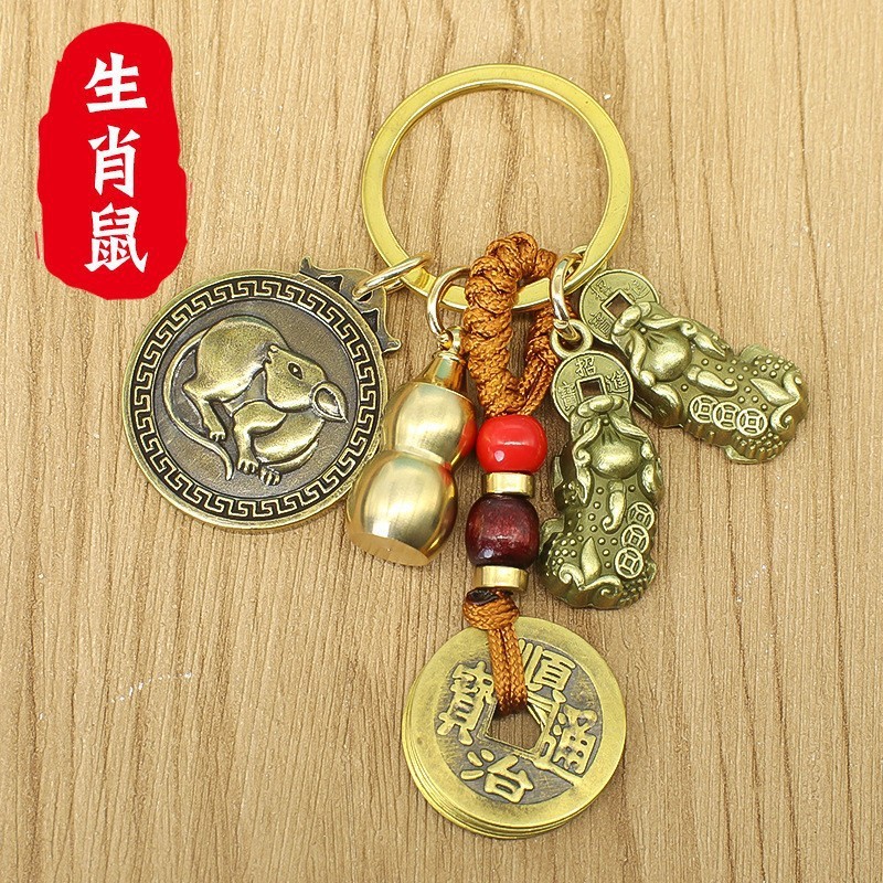 真鍮干支回転ダブル貔貅ひょうたんキーホルダー車の金属小さな中国風のキーペンダントアクセサリー卸売|undefined