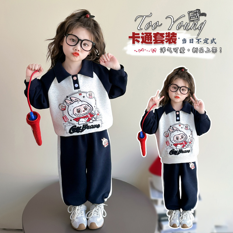 拉布布女童套装2025秋季新款女宝宝洋气卡通POLO领上衣卫裤两件套|undefined