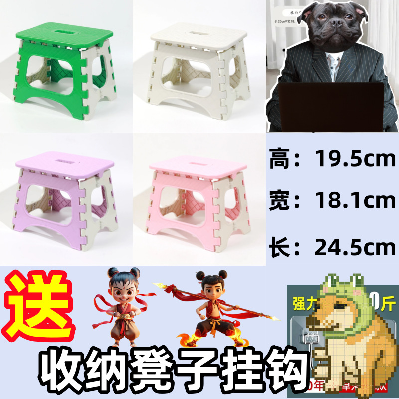 [스툴] 새로운 조합/보관이 더욱 편리해졌습니다 [펄프화이트] - 접이식 소형 스툴 [1팩] 앉기 149.5kg 파손된 패키지 재발행