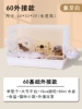 60 white basic cage external model white