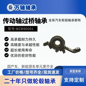 Imported Outlander/Guide/Free Rider 07-15 Rear Wheel Hub Bearing 3401A022