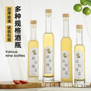 ����ƿ�����ϸ߿����ƿ375ml500ml͸����ɰŮ�˻��ܷ������÷