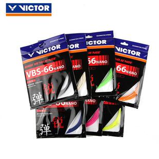 ���˶�����VBS-66N��ë��0.66mm�����ߏ���ë���ľ�[107503]