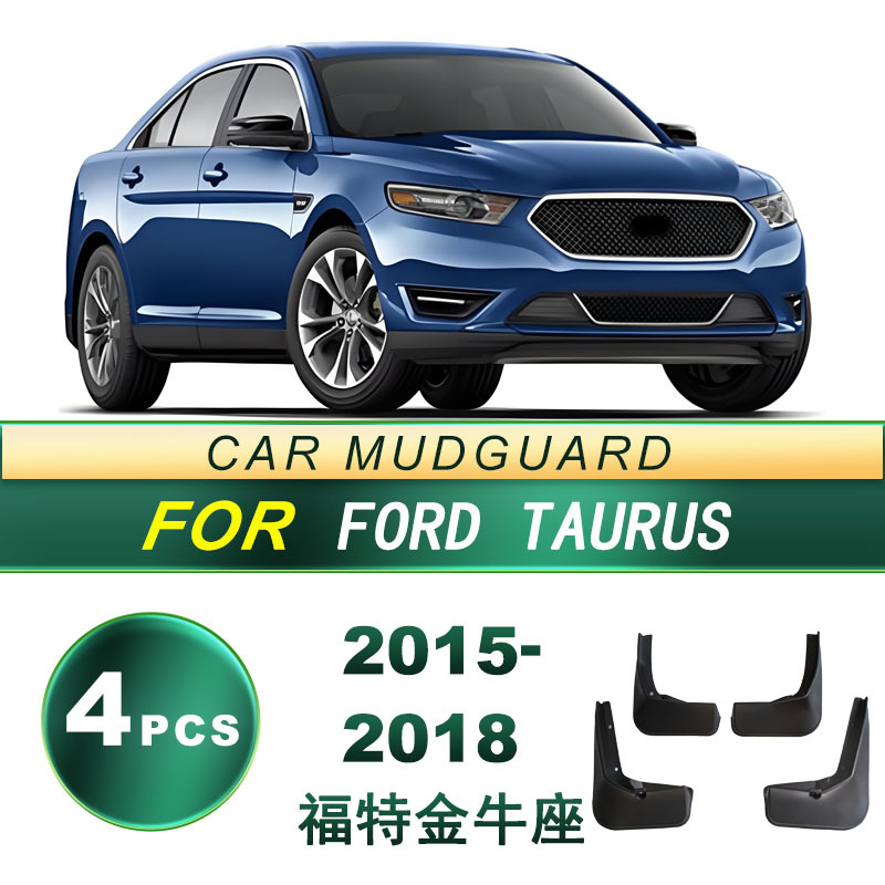 Aplicable a 2015 - 2018 Ford Taurus para neumáticos de barro para acoplamiento de barro de goma blanda