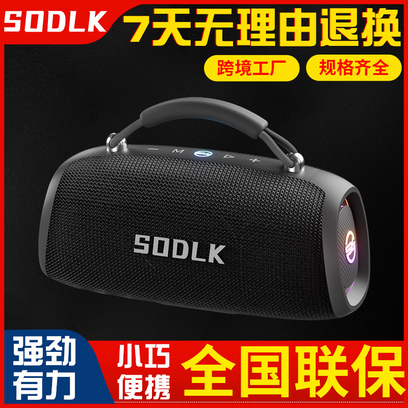 New Shenglaike Classy Outdoor T330 Bluetooth Speaker 100W Heavy Bass Portable Wireless Bluetooth Speaker