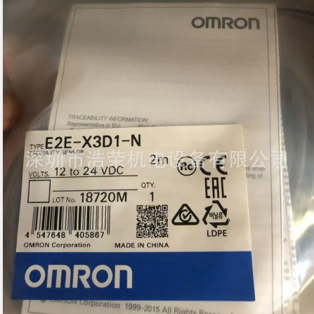 E3Z-LS61    OMRON/欧姆龙    全新原装 正品出售