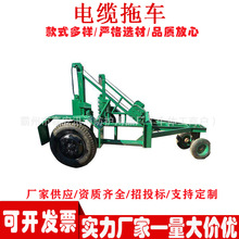 液压电缆运输拖车电力施工大吨位架线线缆盘牵引车