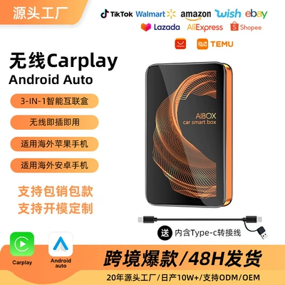 HDMI Ultra HD Output 3-in-1 Car CarPlay Box Wireless Android Plug-and-Play Navigation Converter (Simsiz CarPlay və Android Auto) - m46s
