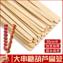 ���Ǻ��J��30cm�Ǻ��J�������ƹ����������ϱ⺞�Ӽ��L��