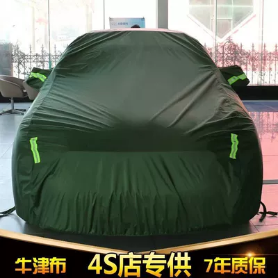 Cloth Car Covers, Full Car – Car clothing