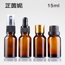 15ml��ɫ����ƿ ���yƷ���AҺ��ɫ�����ι�ƿ С�ӷ��bƿ �΄�ƿ