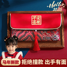 2026�����겼ˇ�t�����̽����Ƿ�Ҋ��Y�fԪ�����ߙn�R���̖�t��