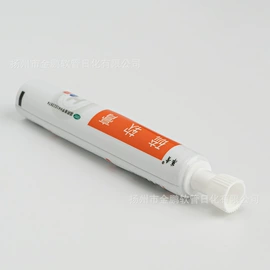 塑料软管包装;金属软管包装;化妆品包装