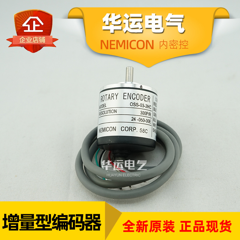 现货OSS-03-2HC-24-050-00E供应日本NEMICON内密控 旋转编码器