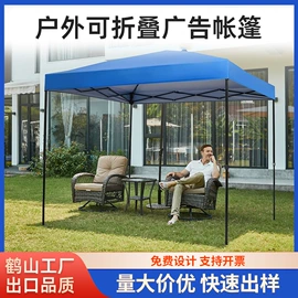 展览帐篷;阳篷、雨篷;其他广告器材