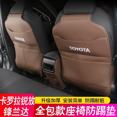 Pads, Car Interior Modification — Chair back anti-kick pad