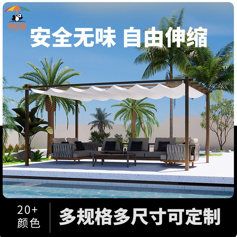 手动伸缩遮阳天幕家庭庭院游泳池加密小型家用遮阳棚遮光防晒网