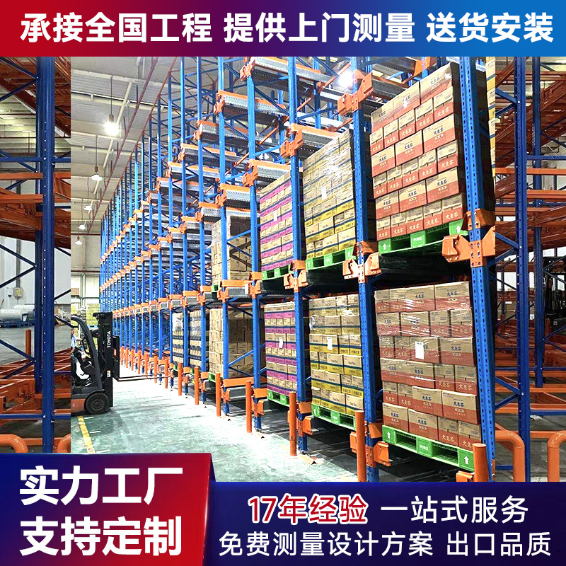 Shuttle rack Intelligent shuttle rack system High density pallet…