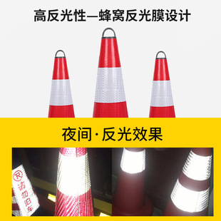 Rubber reflective road cone ice cream bucket warning cone barrel parking pile traffic safety cone triangle Barrier cone cone