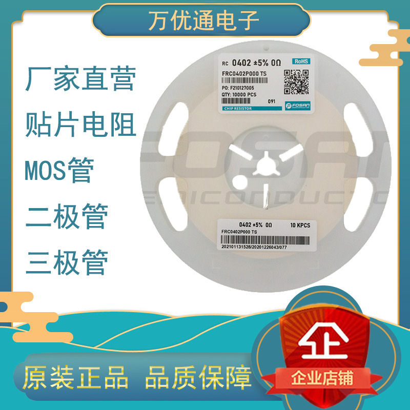 三星陶瓷贴片电容 0805/50V/15PF/±5%/COG现货直销 一站式服务