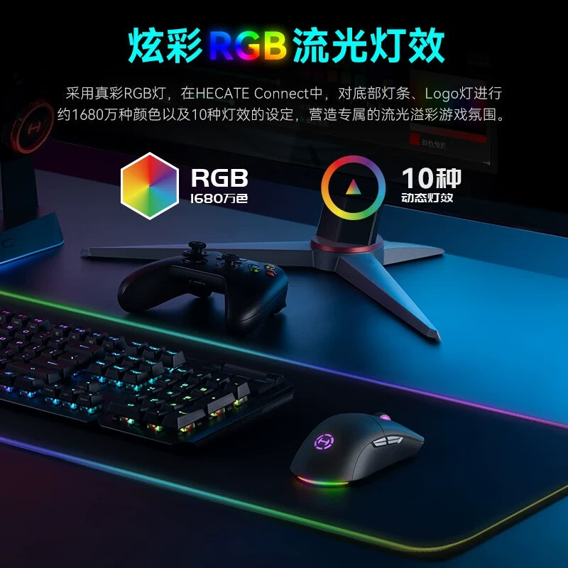 Геймерский ноутбук漫步者, wireless мышь, G4