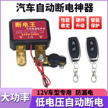 ��܇��©����ܔ�늿��Դ�_�P12V܇���ƿ�b���Ԅӷ�̝늱��o��