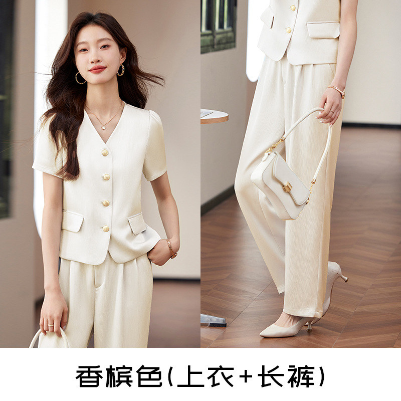 Champagne suit + pants