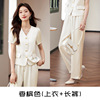 Champagne suit + pants