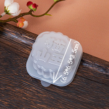 食品级PP材质猫山王60g榴莲冰皮月饼模具现货批发月饼烘焙模具托