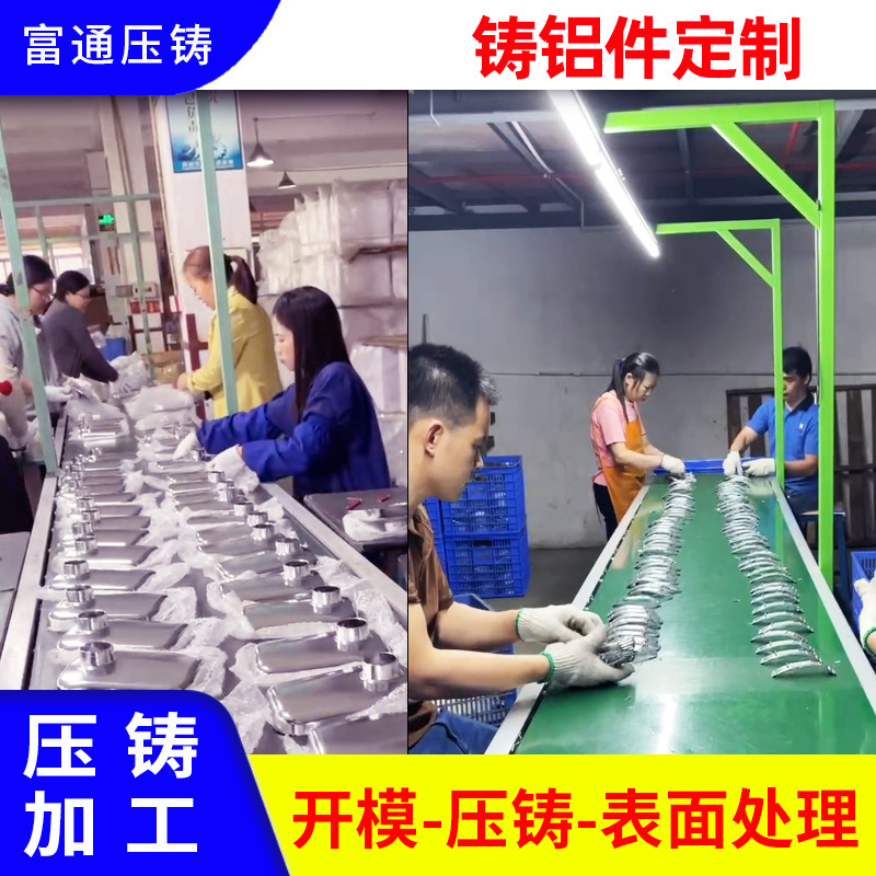 Cast aluminum parts Foshan precision casting intelligent sweeper car charging pile aluminum alloy parts cast aluminum parts manufacturers Cast aluminum parts Foshan precision casting intelligent sweeper car charging pile aluminum alloy parts cast aluminum parts manufacturers
