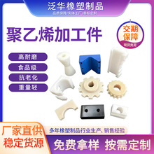 ����ϩ�ӹ�����ĥ�|�K�������Ϯ��μ��ε������|Ƭע��PE���μ�