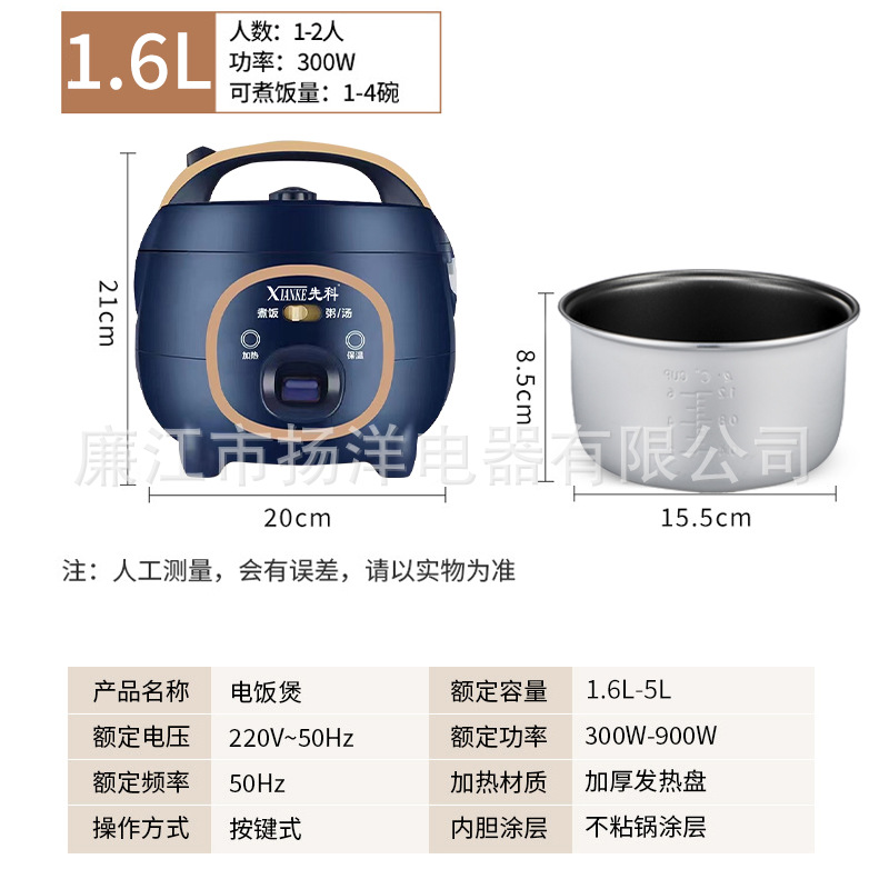 1.6L 전자식으로 죽과 국을 끓일 수 있습니다.