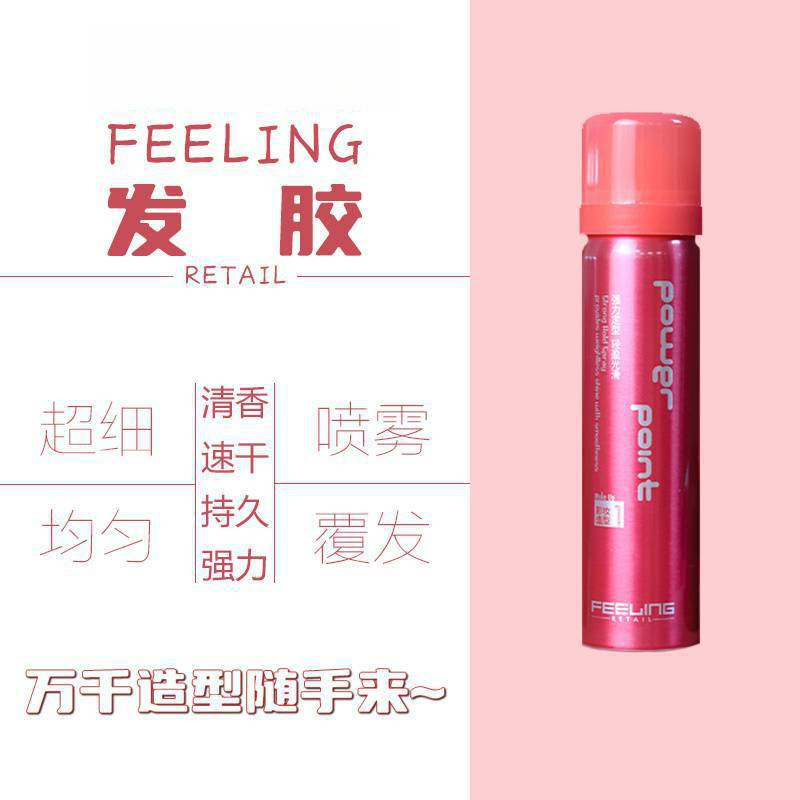 Feiling ヘアスプレー スタイリング メンズ トラベルサイズ ヘアスプレー メイクアップアーティスト スペシャルジェル ドライジェル 速乾性ヘアスプレー|undefined