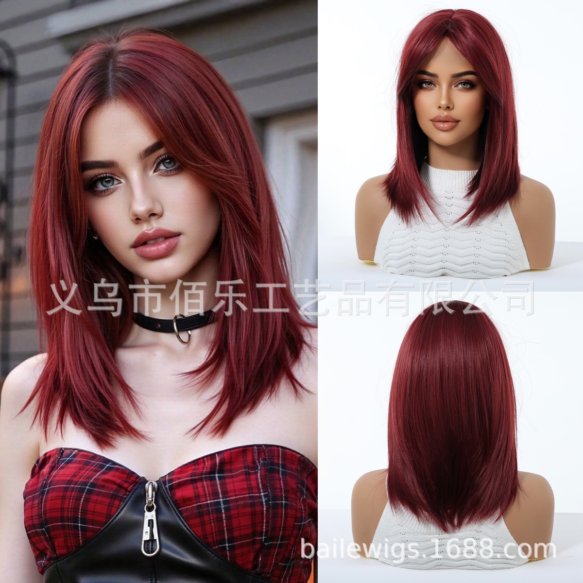 Peruca rojo vino, cabello completo, cabello recto Xuchang, peluca europea y americana, venta caliente de pelucas