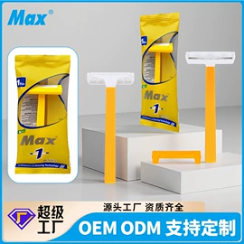 一次性剃须;一次性日用口罩;眉刀眉剪