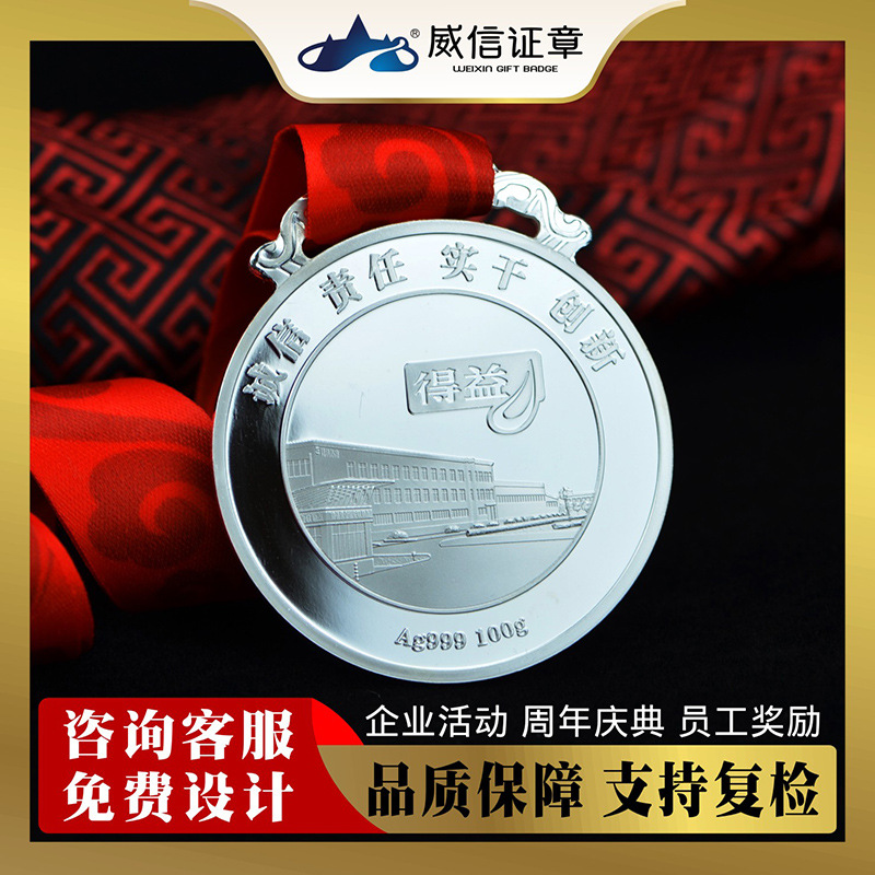 金属烤漆奖章定制 大型马术活动镂空奖牌制作 马拉松比赛奖章定做