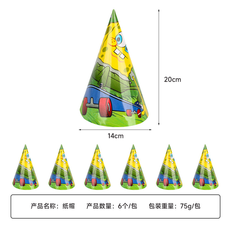 新しいスポンジボブテーマの誕生日パッケージ子供用パーティー用品セット赤ちゃんの誕生日用品の装飾アレンジメント|undefined