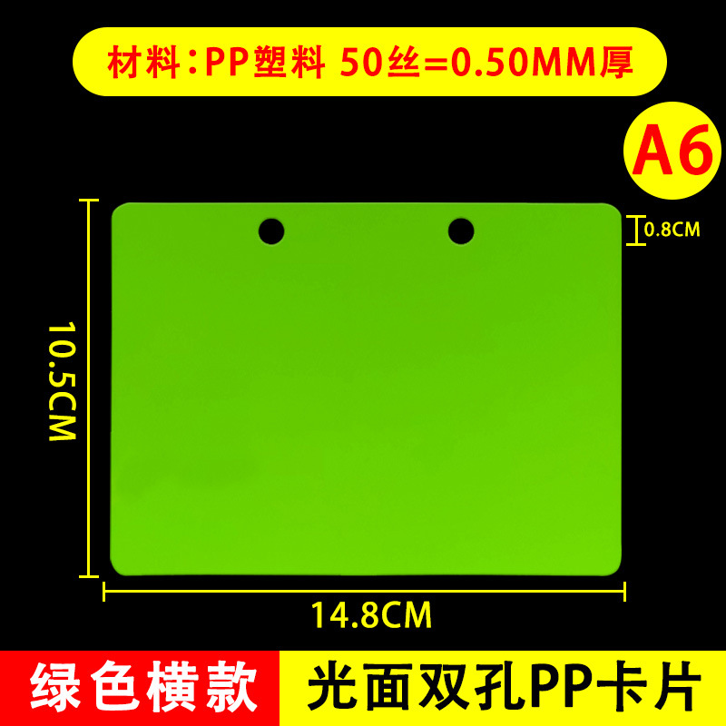 Marca de precio borrable Carpeta de promoción de publicidad POP Tarjeta de etiqueta Supermercado de frutas y verduras frescas Exhibición de precios Marca de precio