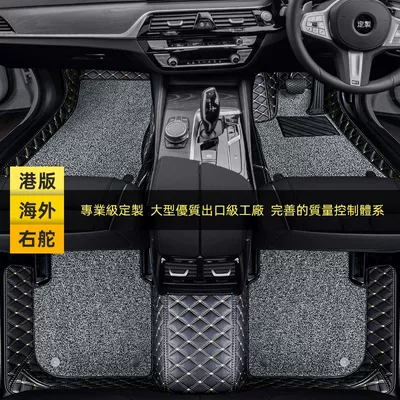 Universal Foot Pad: Qítā Right Hand Drive