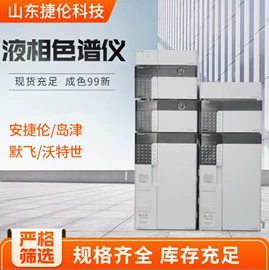 液相色谱;气相色谱仪;光谱仪