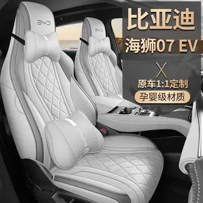 special seat covers, 26 models of | Modelə uyğun (Original) oturacaq örtükləri