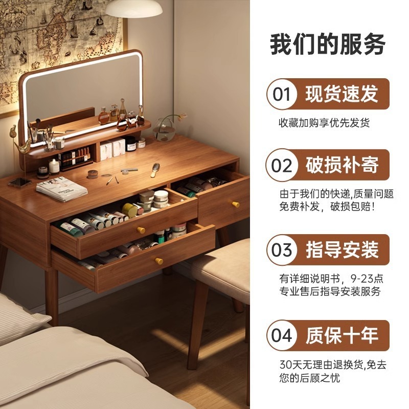 新中式梳妆台卧室现代简约2025新款轻奢小户型网红书桌化妆台一体|undefined