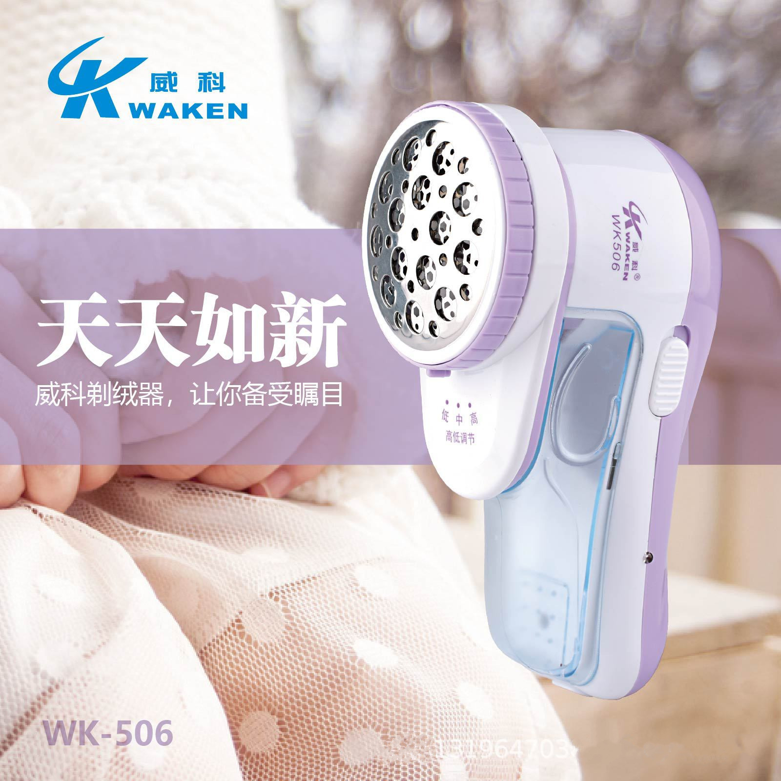 14513335622_63381578