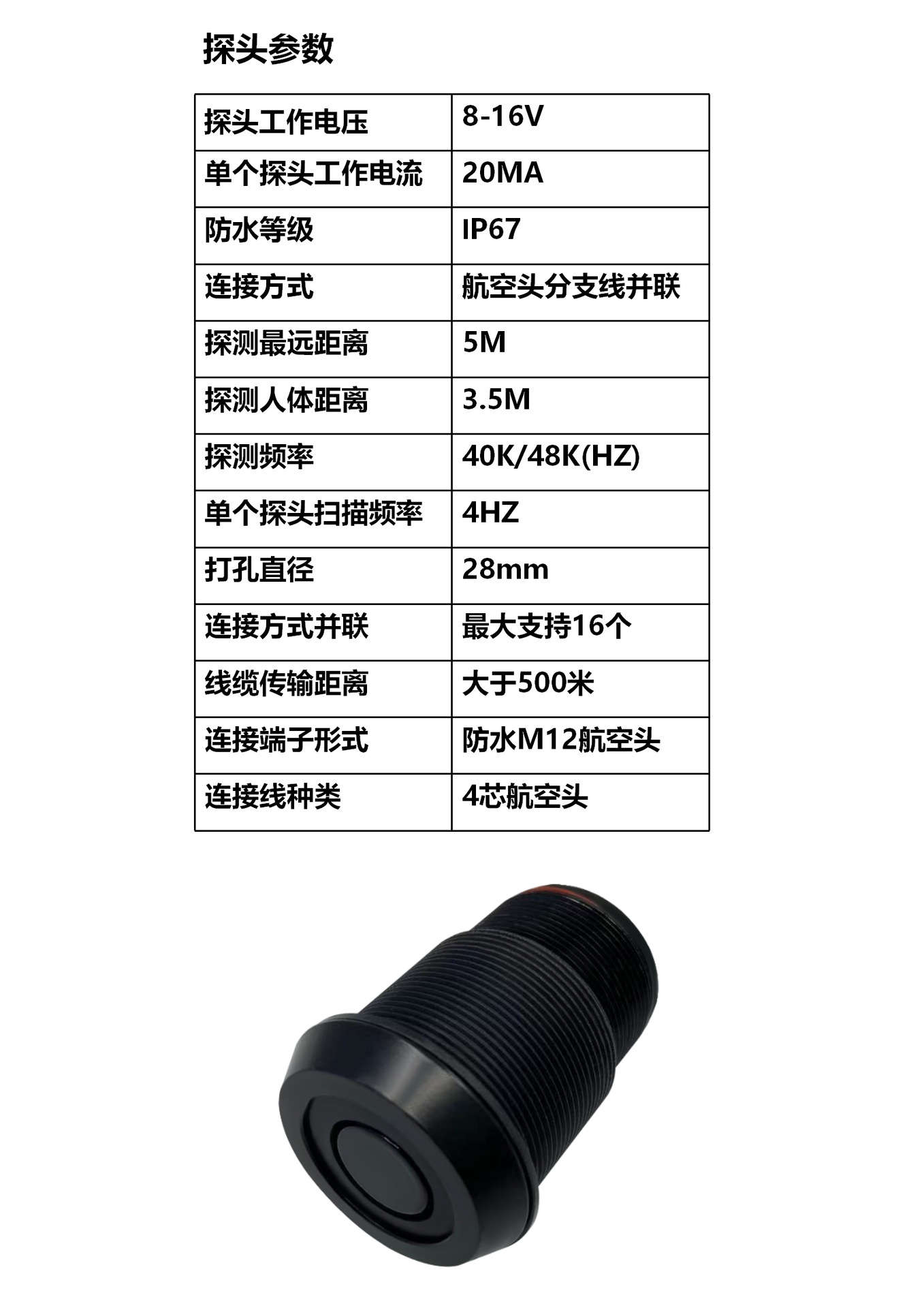 Truck reversing camera display high-definition 12V24V harvester 7inch dashcam four-way monitoring radar